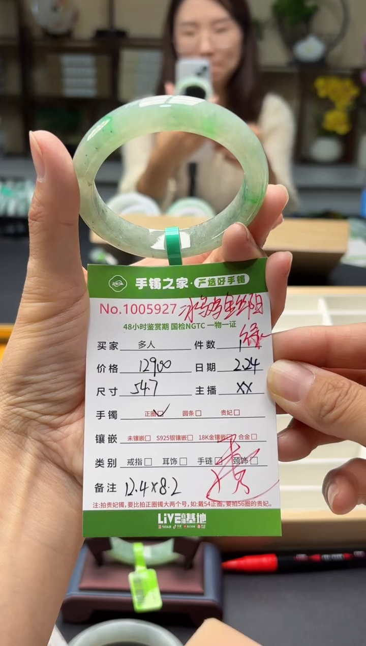【闪购商品】翡翠手镯未镶嵌多人