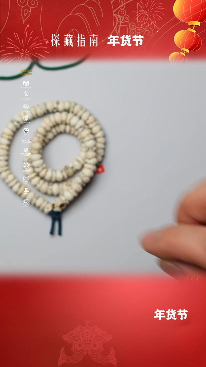 【闪购商品】星月菩提吊坠屿笙造物斜切108