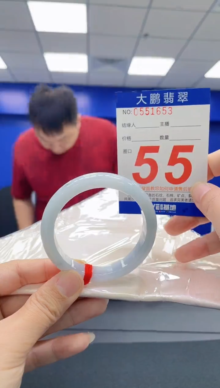 翡翠手镯未镶嵌AAAAAAAAAA