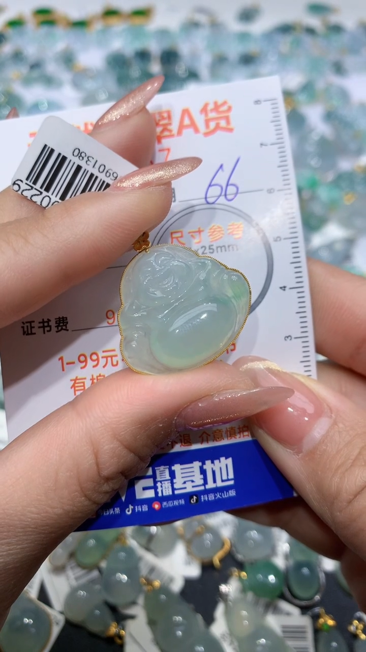 【闪购商品】翡翠颈饰18K金镶嵌天然缅甸A货翡翠66