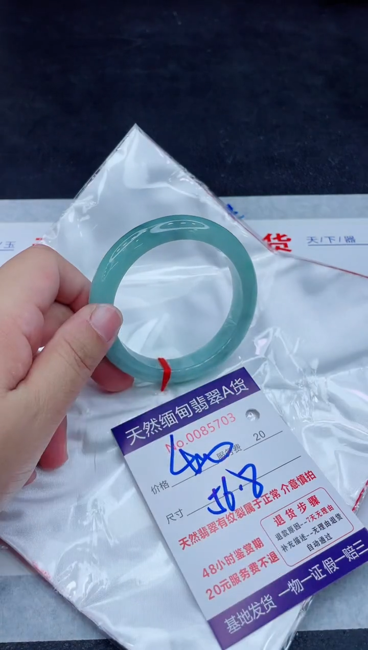 未镶嵌手镯翡翠400.00000