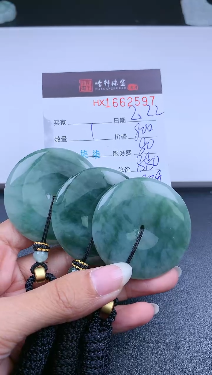 【闪购商品】翡翠挂件未镶嵌哈轩 挂件1（多样性发其一）