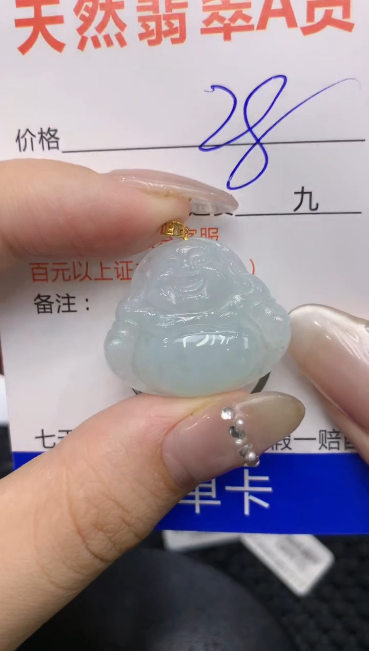【闪购商品】翡翠颈饰18K金镶嵌222222222