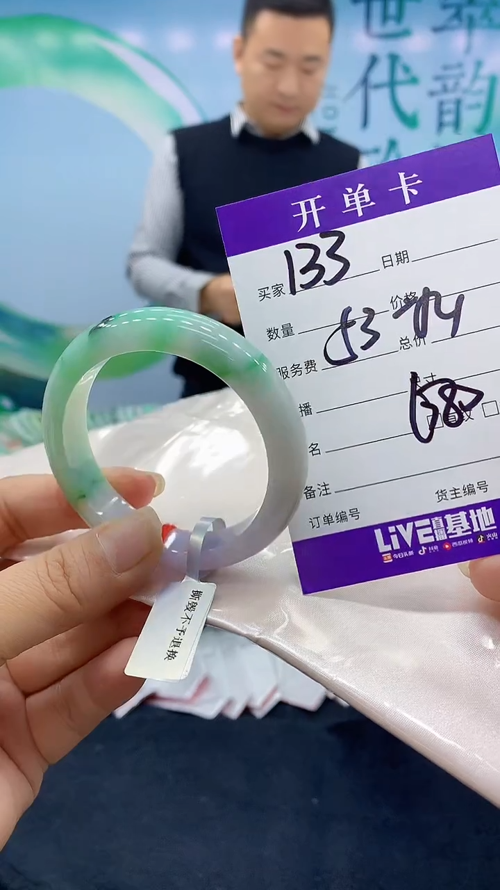 【闪购商品】翡翠手镯未镶嵌33天然翡翠手镯