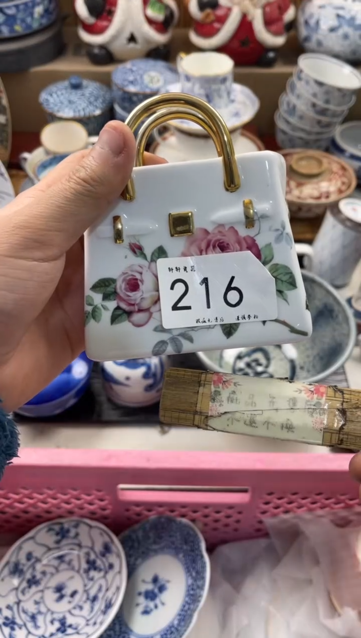 陶瓷怡* 店铺名称 轩轩瓷器 闪购类型 定向 怡然
