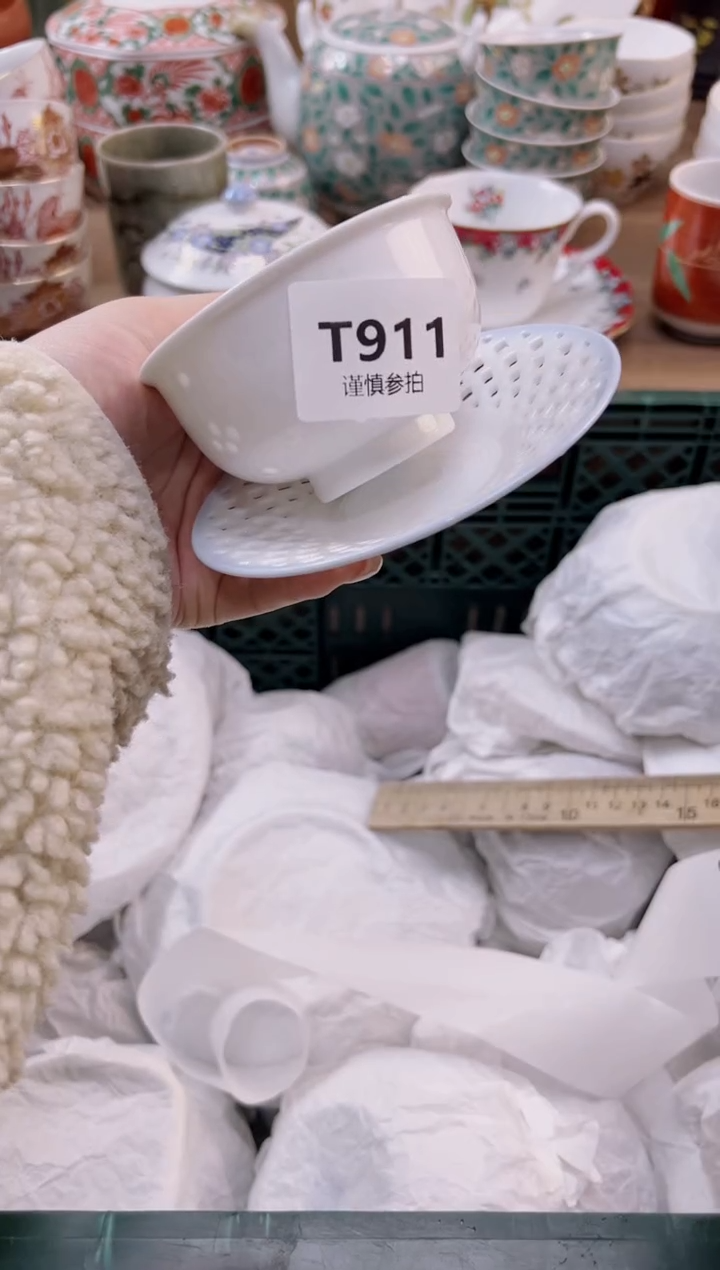 【闪购商品】杯             911