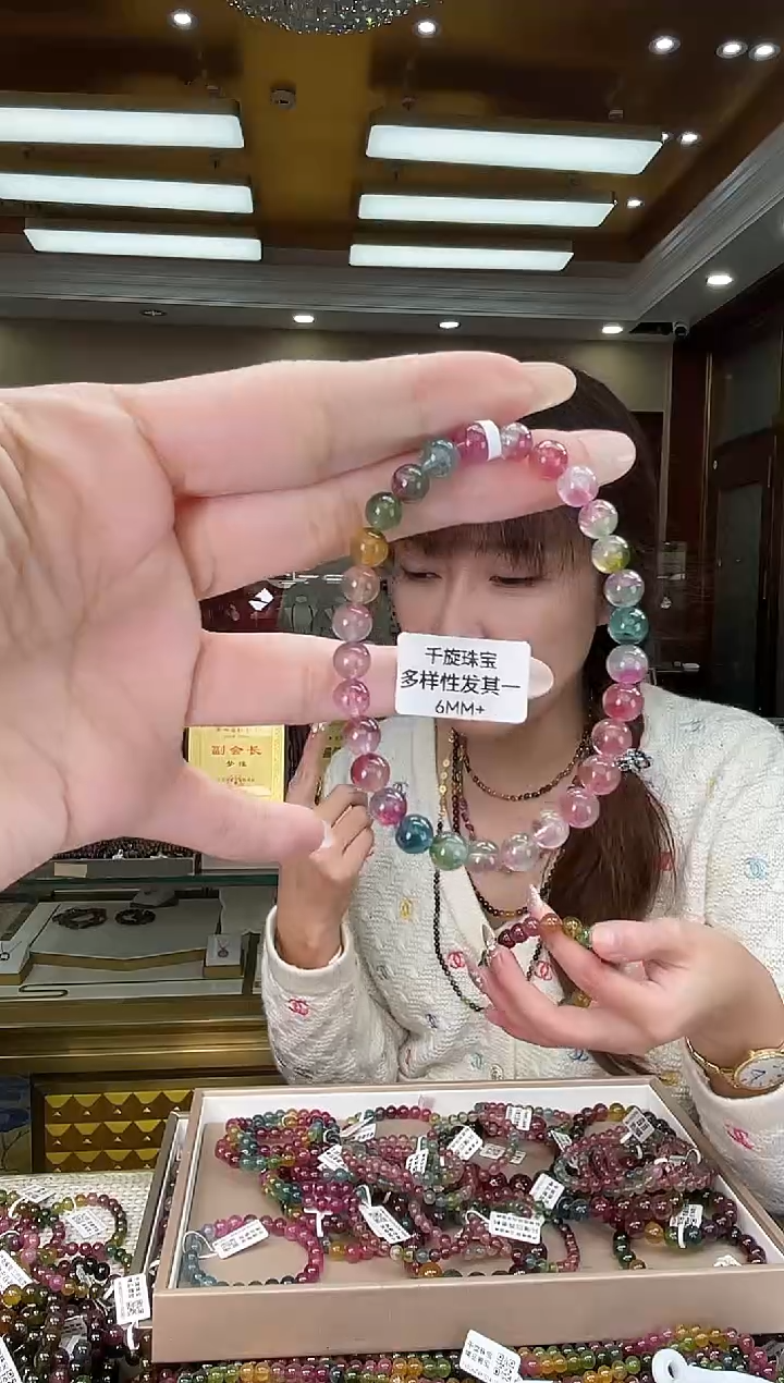 未镶嵌/碧玺6mm+单圈多样性发货