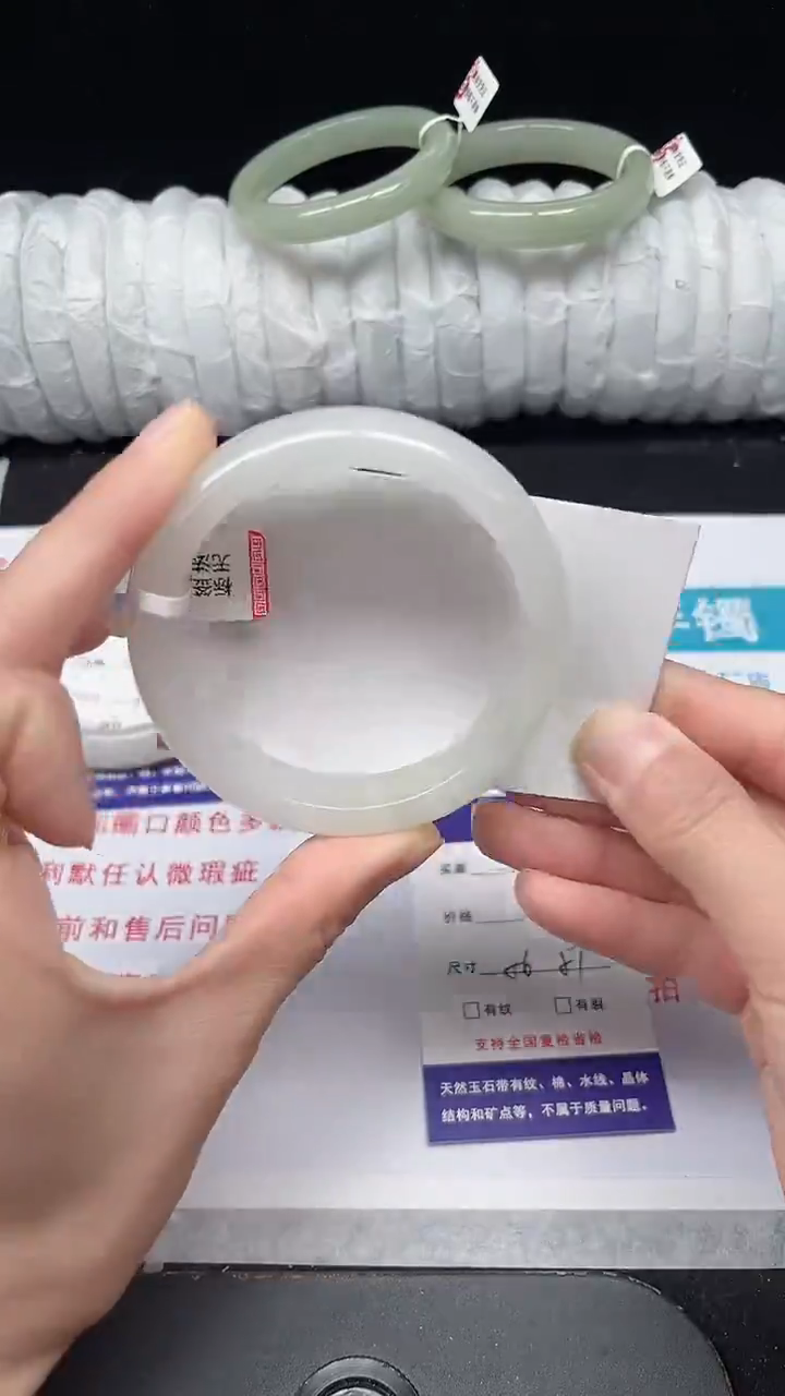 未镶嵌手镯石英质玉29-56/57