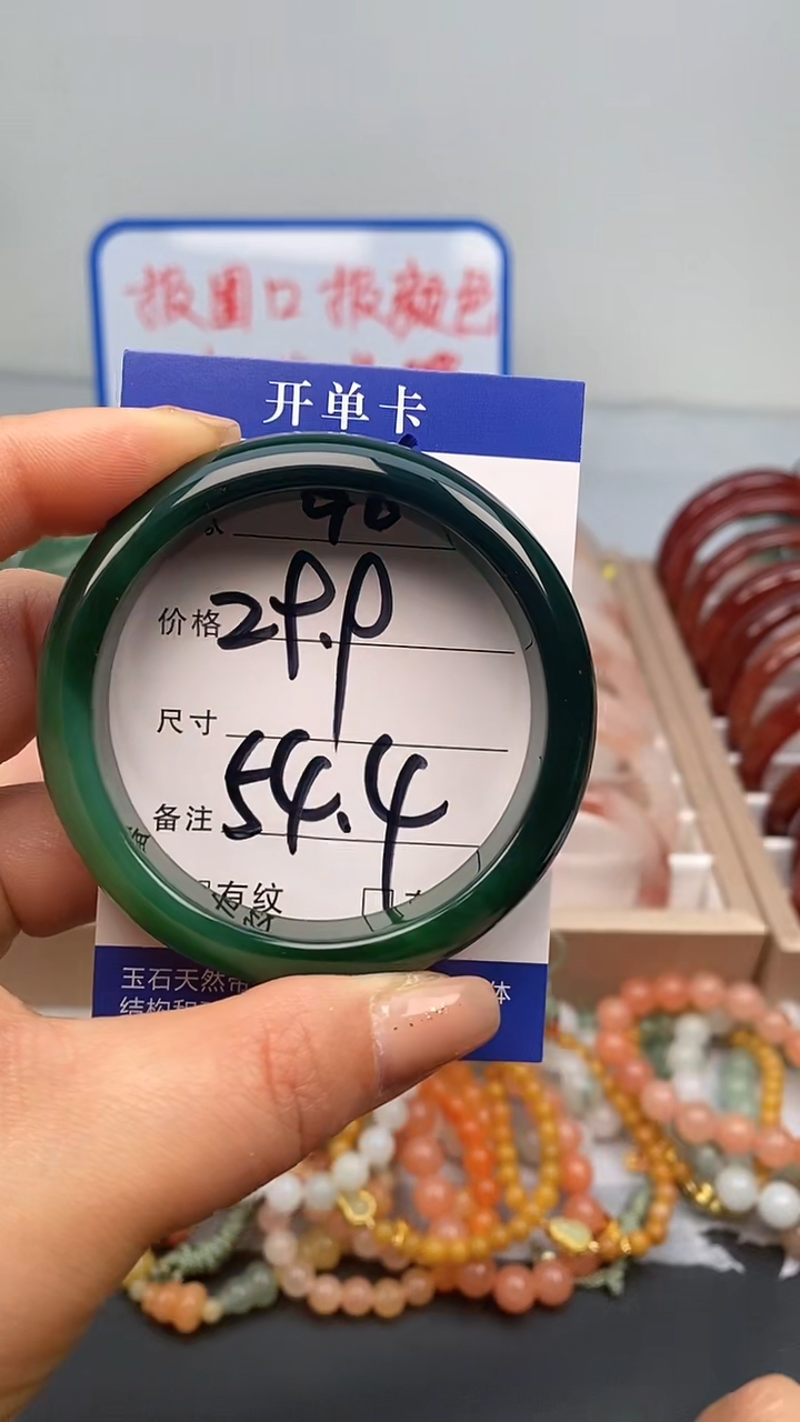 【闪购商品】玛瑙/玉髓手镯未镶嵌46-54/55多样性发货看清圈口下单