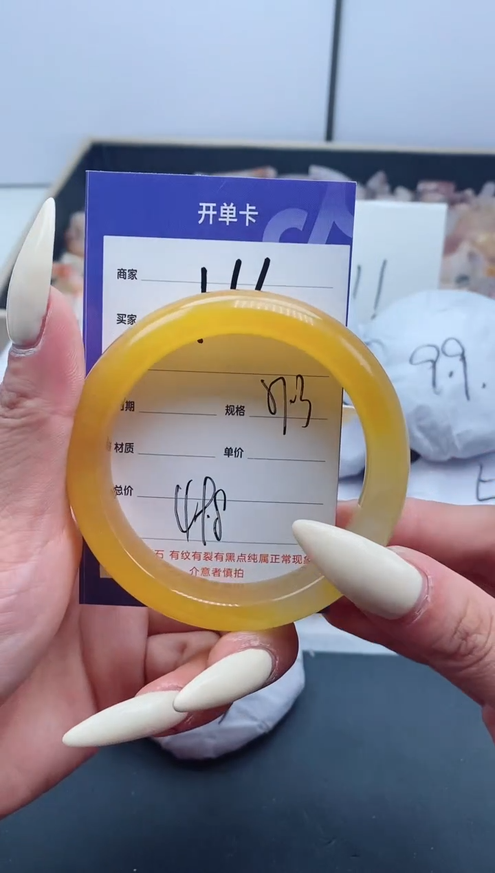 【闪购商品】石英质玉手镯未镶嵌116-57