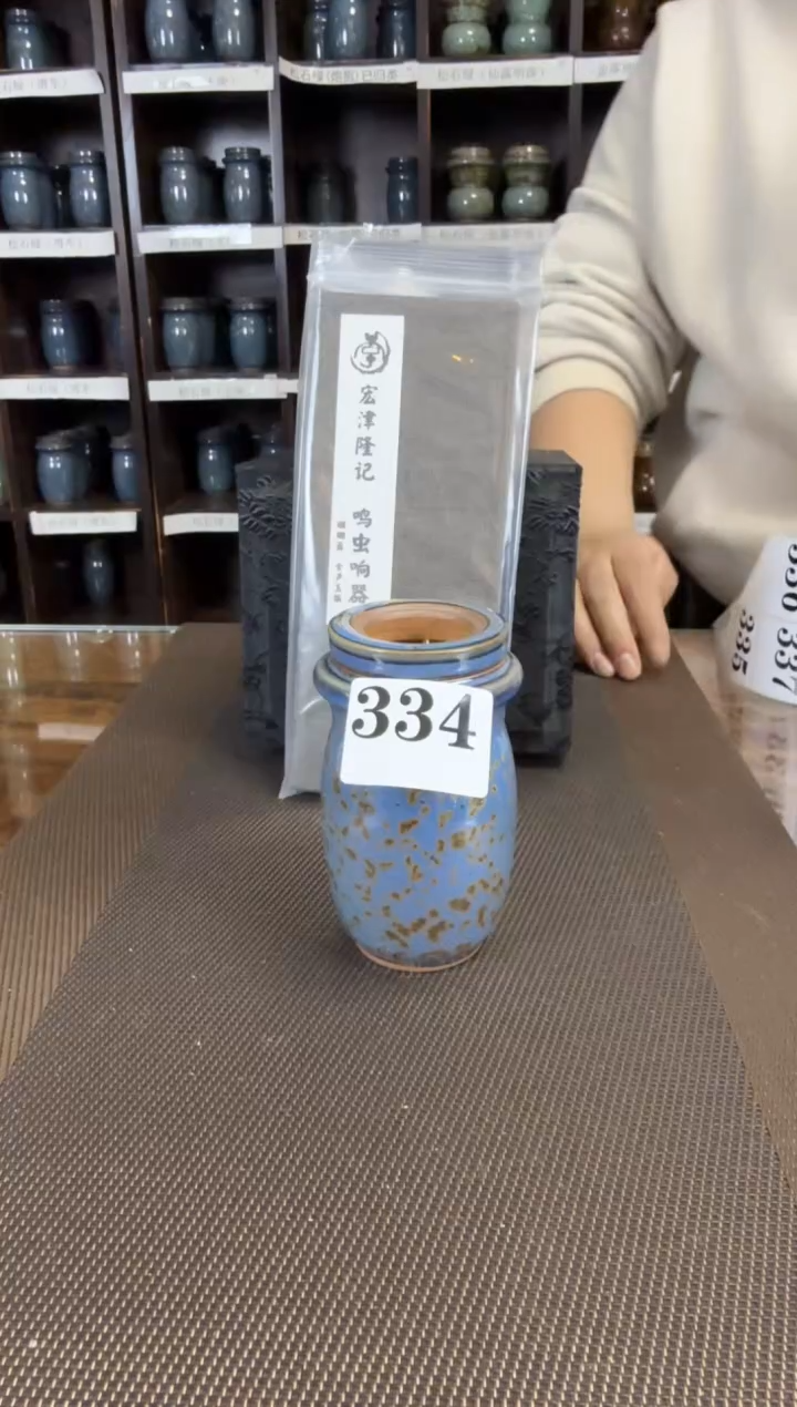 【闪购商品】珊瑚蓝金声玉振 一只 334