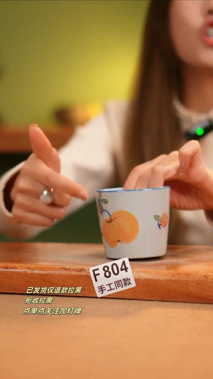 【闪购商品】其他F804窑林瓷业瓷器