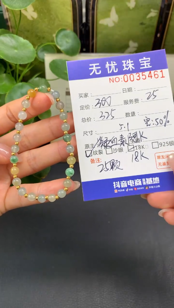 18K金镶嵌定制翡翠不***oD219