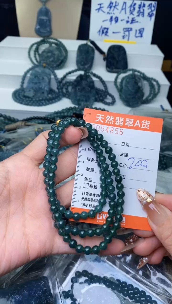 【闪购商品】翡翠颈饰未镶嵌``````` 