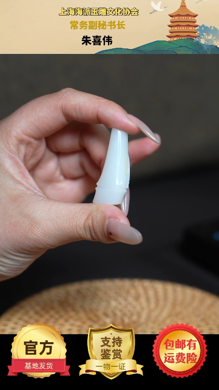 【闪购商品】和田玉挂件未镶嵌