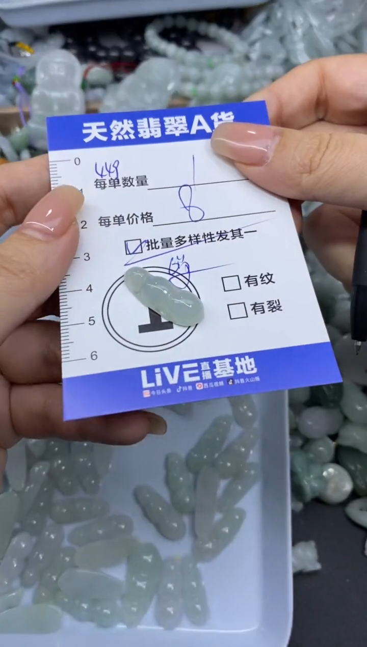 吊坠(不含链)未镶嵌翡翠天然翡翠A货批量多样性发一件