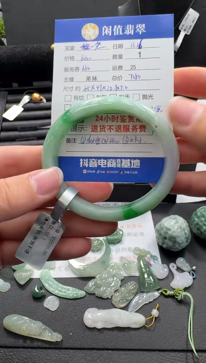 未镶嵌手镯翡翠若**香翡翠手镯