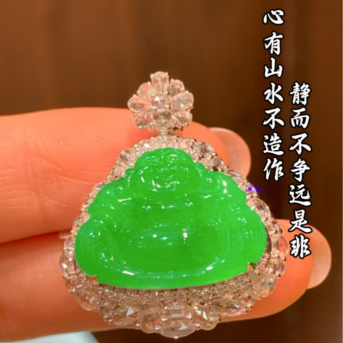 天然A货缅甸翡翠18K金镶嵌水润佛公吊坠精美时尚气质882103