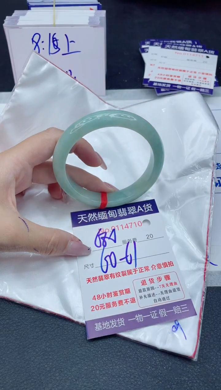 【闪购商品】翡翠手镯未镶嵌6666666666