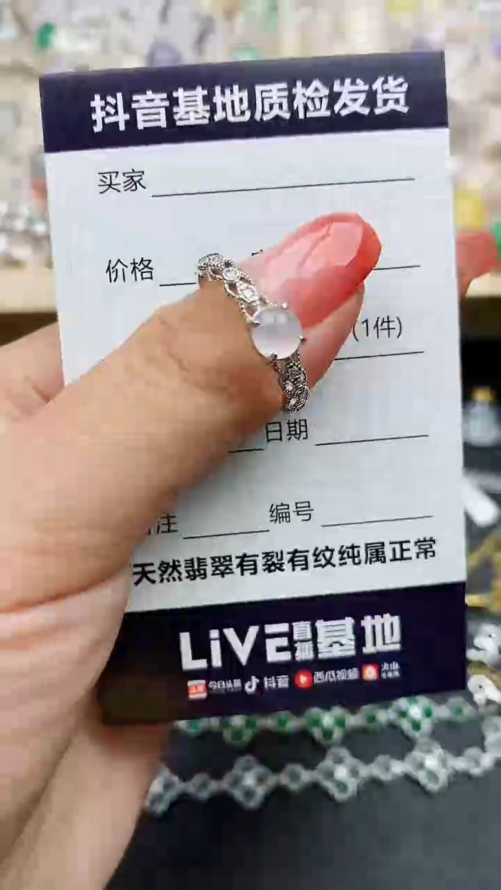 【闪购商品】翡翠戒指银S925镶嵌........