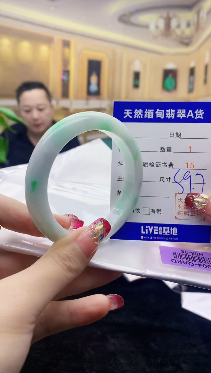 【闪购商品】翡翠手镯未镶嵌     H85-35