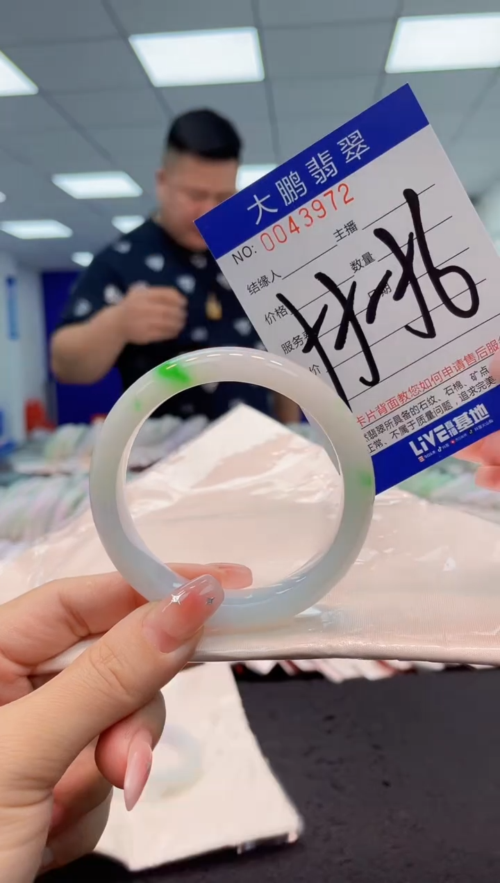 【闪购商品】翡翠手镯未镶嵌AAAAAAAAAA
