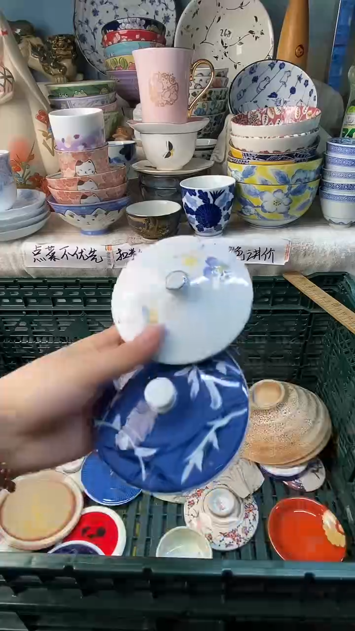 瓷片萍*感谢您一直以来的支持256