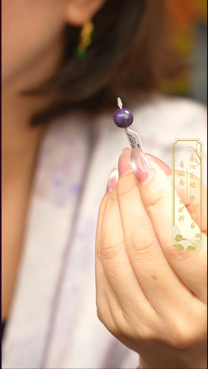 苏纪石（舒俱来）未镶嵌配饰Q06【多样性发一】