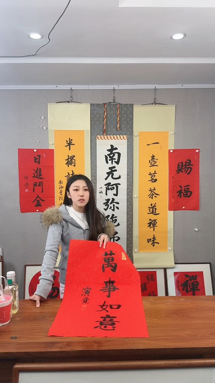 书法演觉 万事如意 防拍价格