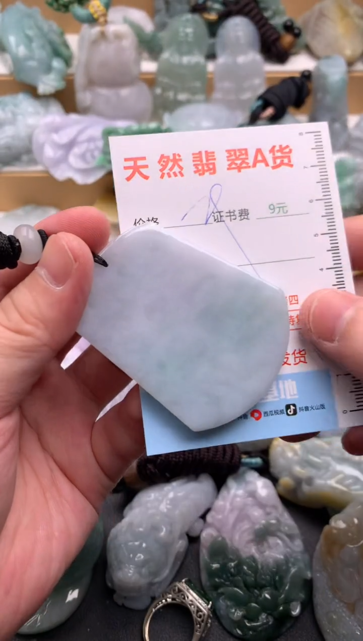 吊坠(不含链)未镶嵌翡翠1