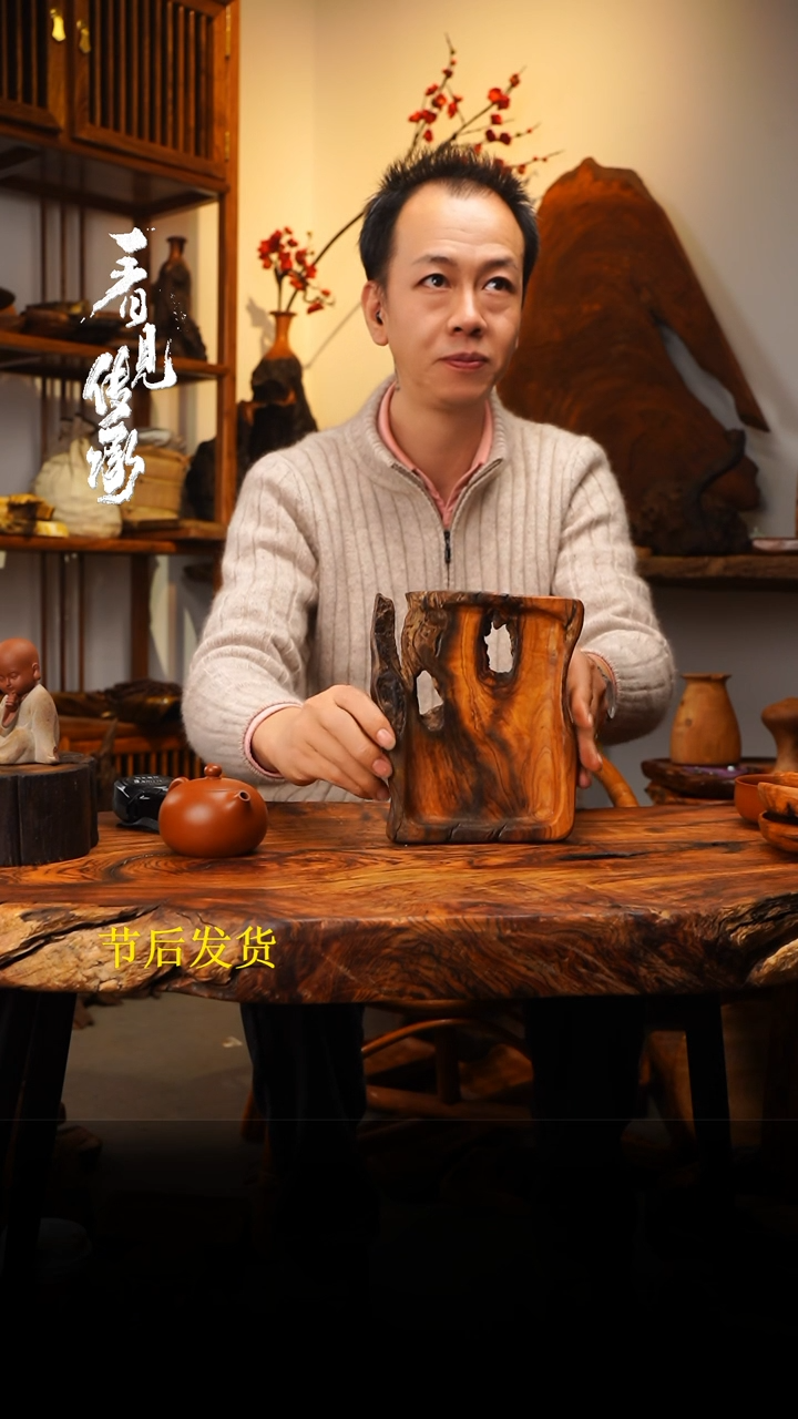 【闪购商品】木629jjjjjjjjjjjj