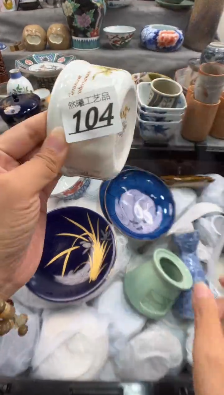 瓷片博*丝104      
