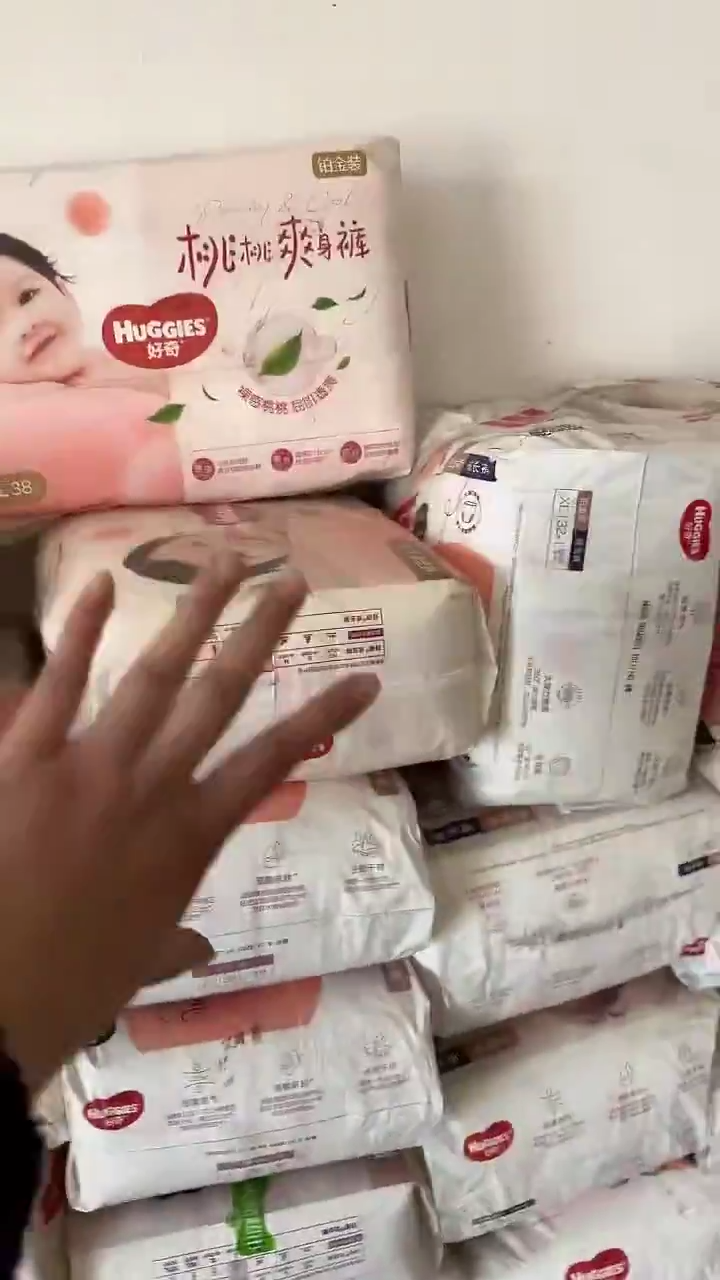 小桃裤纸尿裤S70破损包