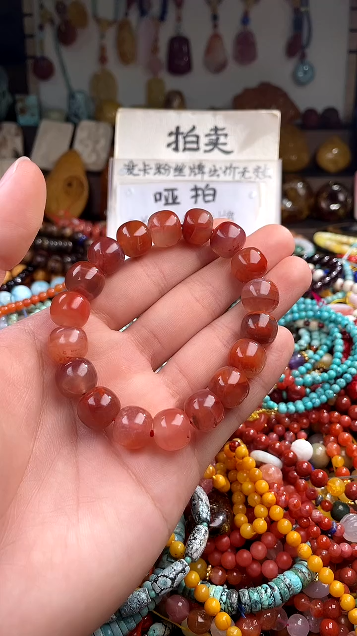 南红玛瑙未镶嵌.(一物一件)144090