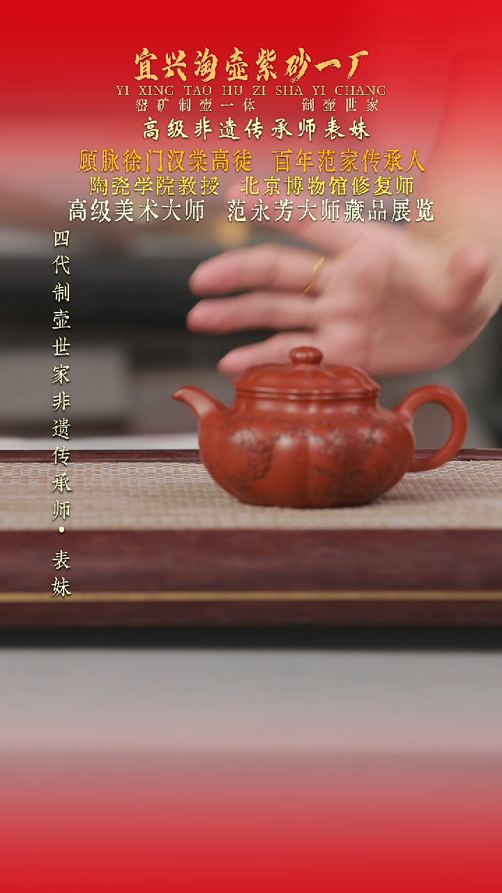 茶壶紫砂原矿手工紫砂壶