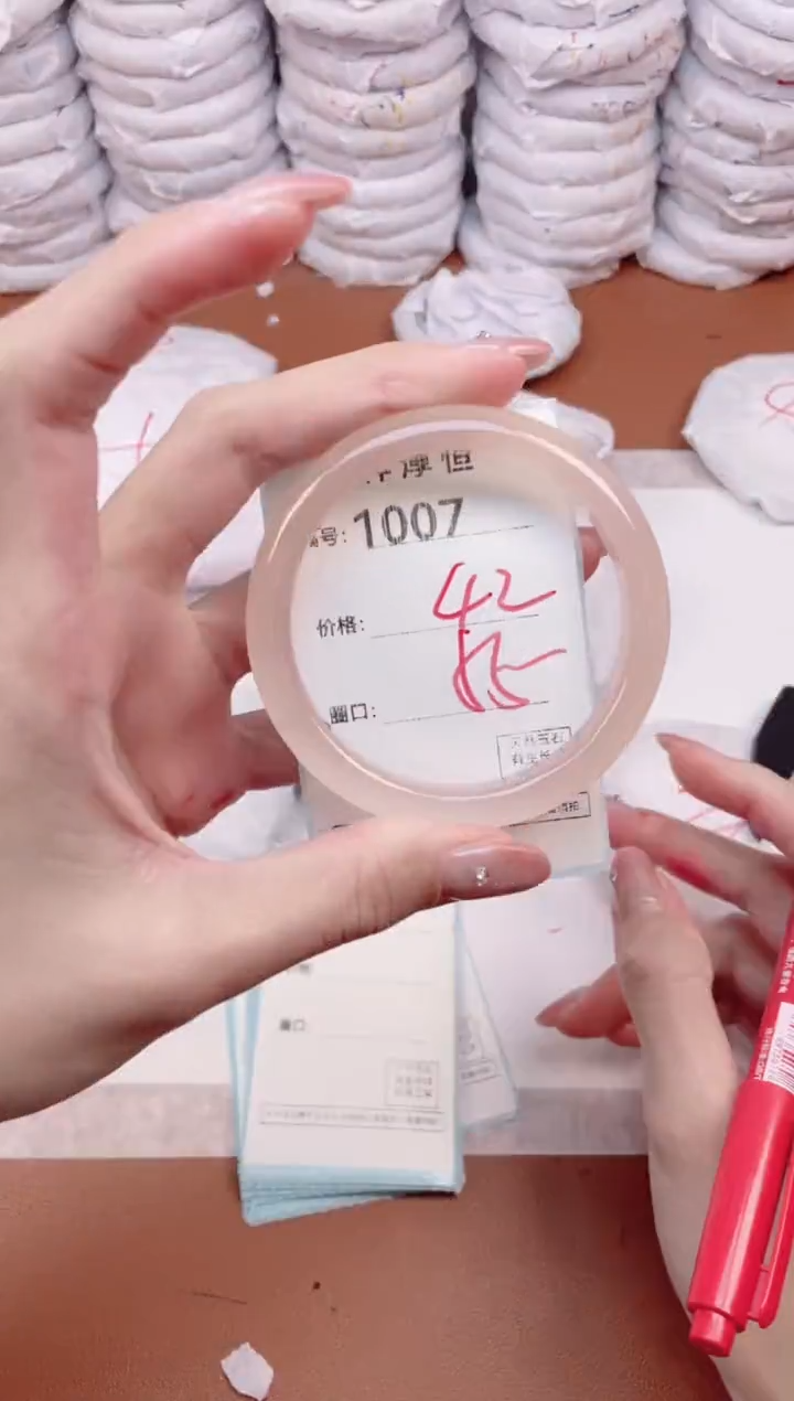 【闪购商品】玛瑙/玉髓手镯未镶嵌1007