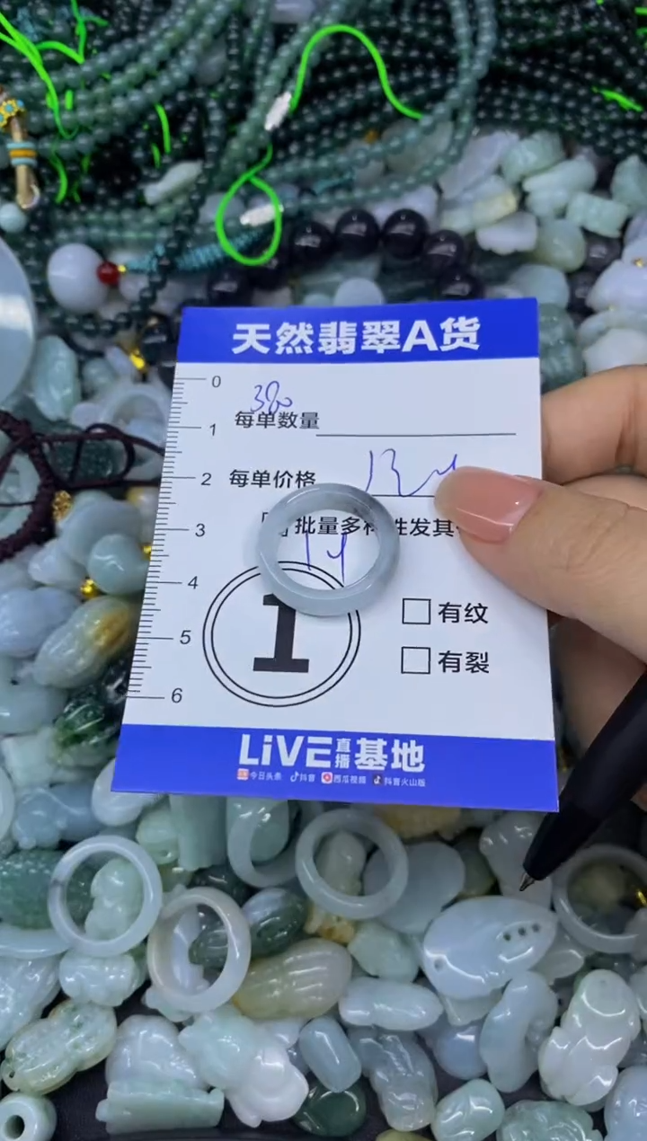 颈饰未镶嵌翡翠天然翡翠A货批量多样性发一件