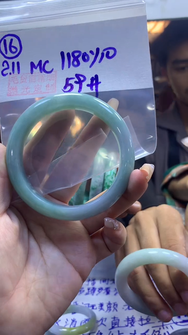 【闪购商品】定制翡翠未镶嵌16手镯59+1180元+拍一发一