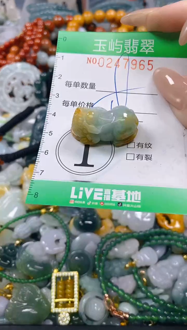 颈饰未镶嵌翡翠闪购0247965