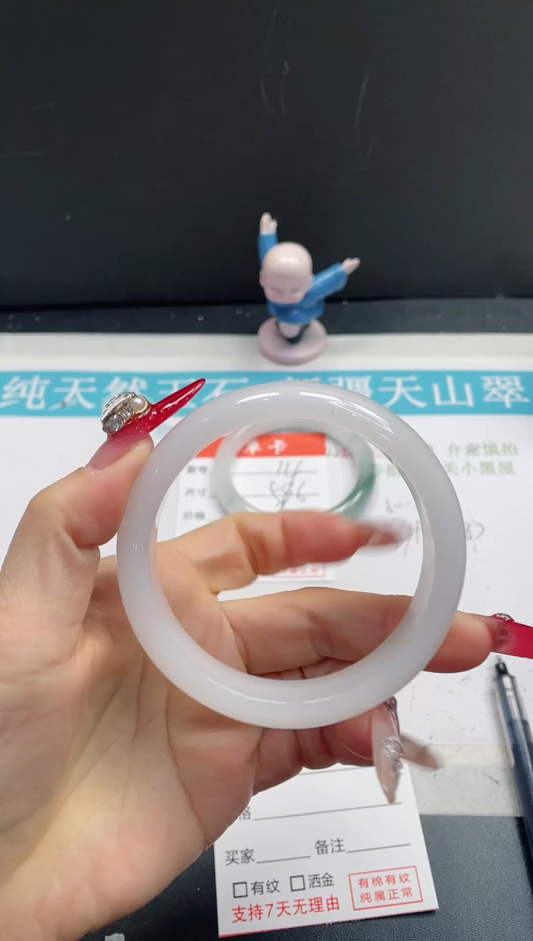 【闪购商品】石英质玉手镯未镶嵌15