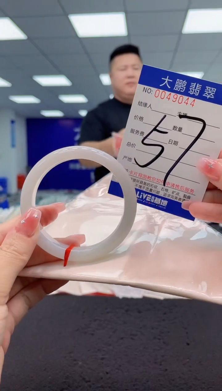 【闪购商品】翡翠手镯未镶嵌AAAAAAAAAA