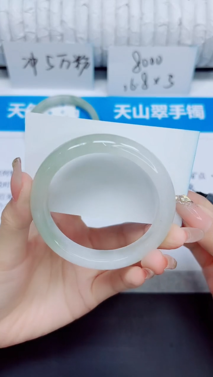 石英质玉手镯未镶嵌216//58.4