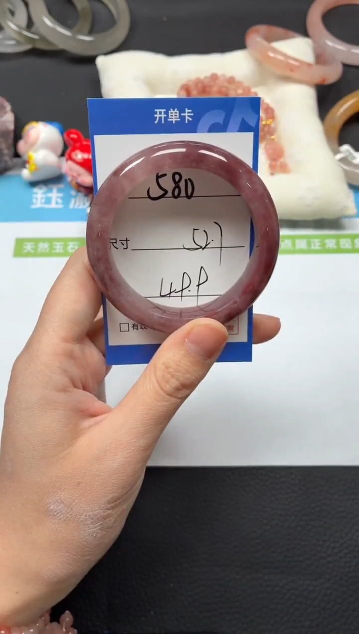 未镶嵌手镯石英质玉580