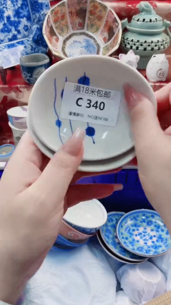 碟C340***************