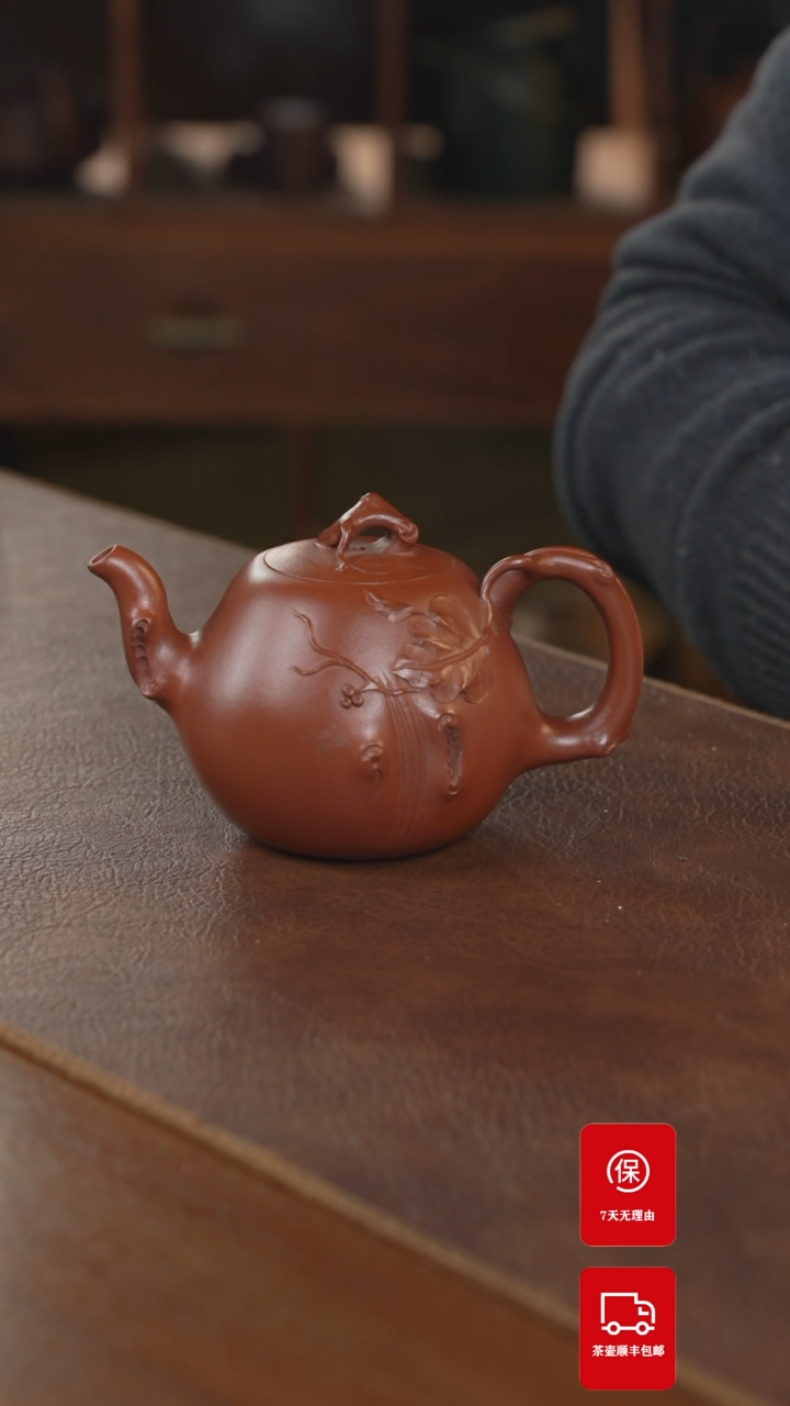 【闪购商品】紫砂茶案紫砂壶紫砂壶