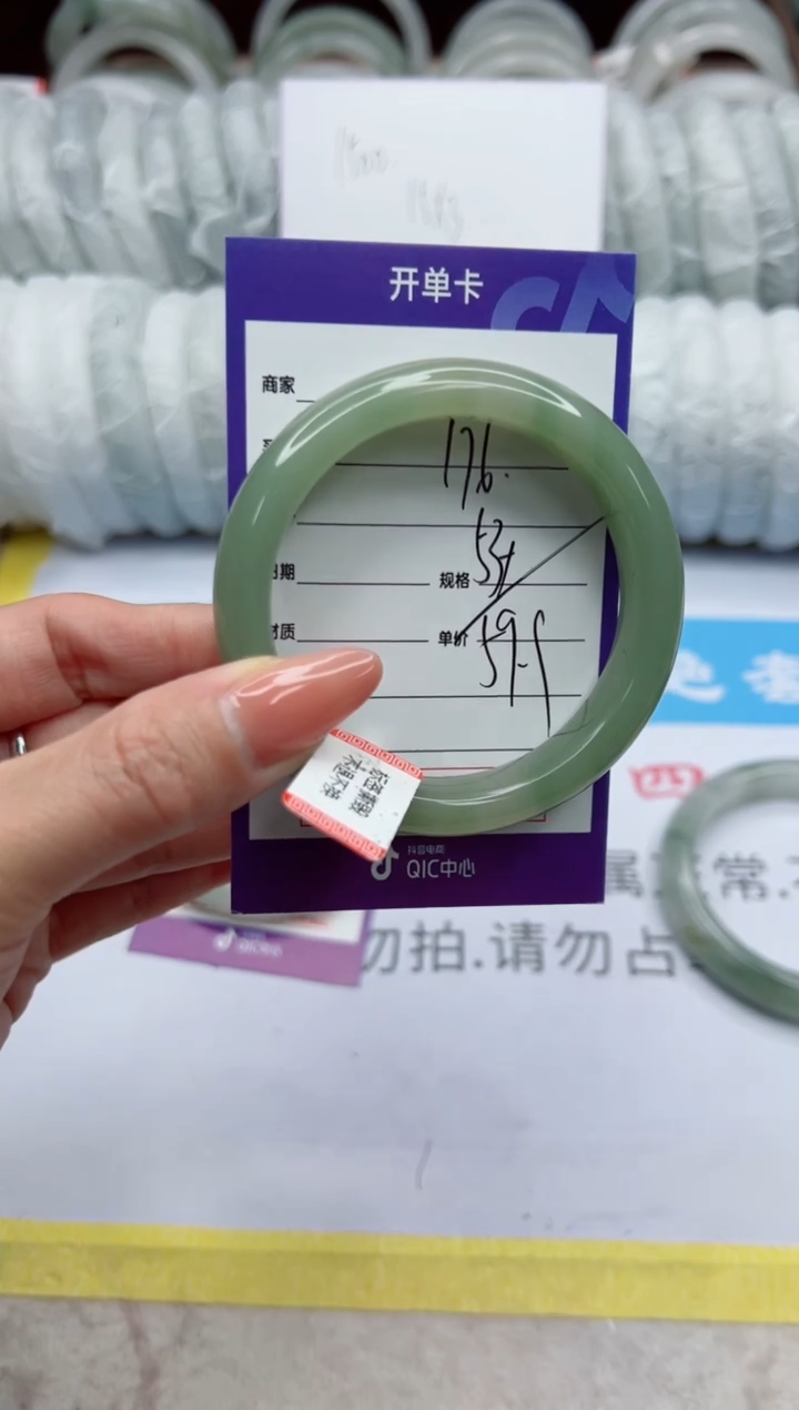 【闪购商品】石英质玉手镯未镶嵌176