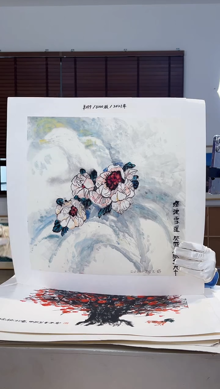 【闪购商品】版画耿玉琨限量作品亲签盖章版画S