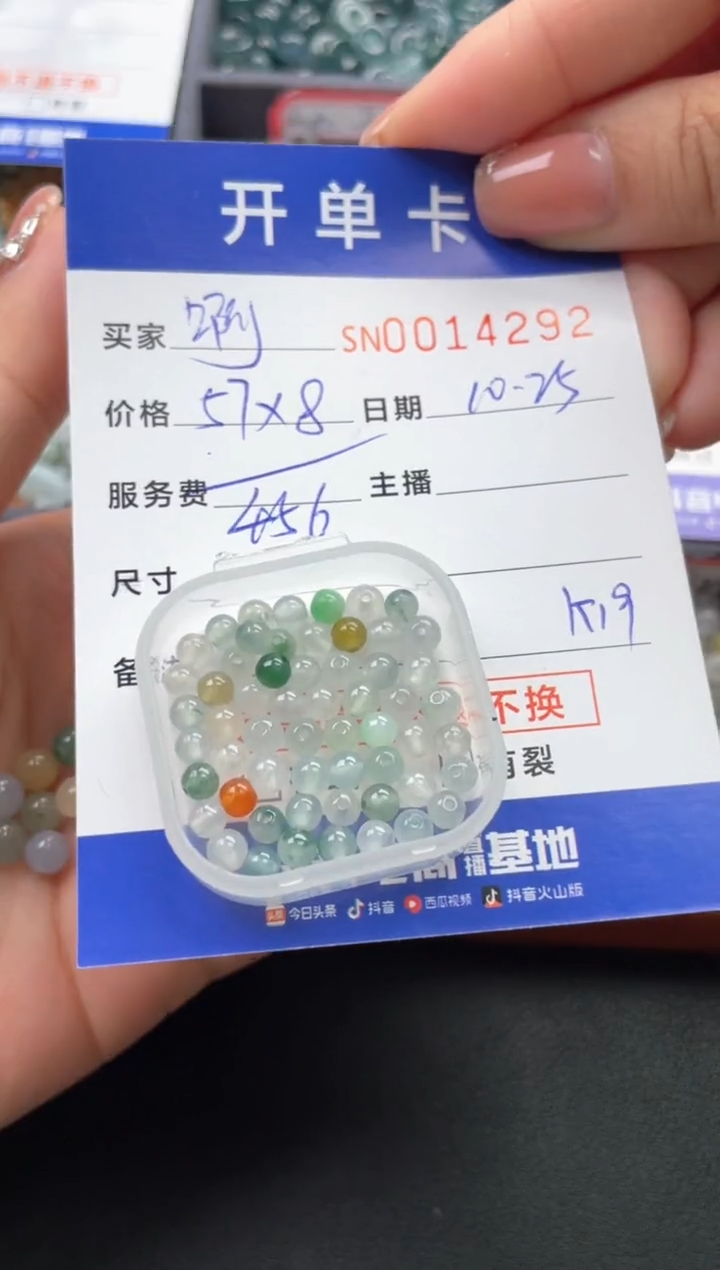 颈饰未镶嵌翡翠啊****)14292