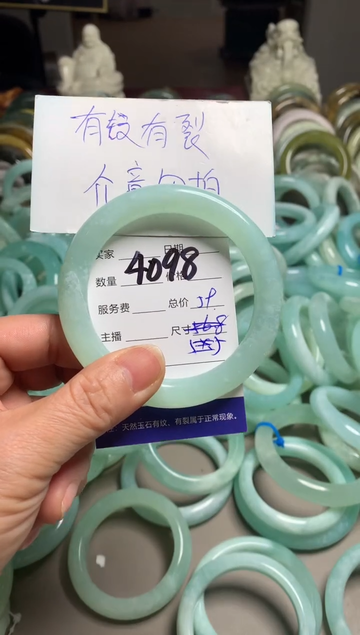 【闪购商品】蛇纹石玉手镯未镶嵌4098