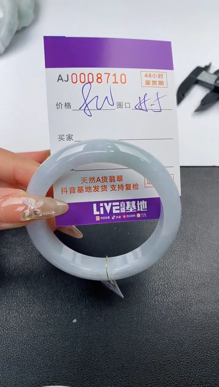 【闪购商品】翡翠手镯未镶嵌天然A货翡翠